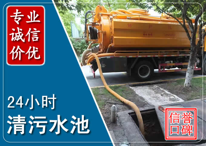 白水化粪池清掏时人工与自动化哪个更好？清掏时有哪些要求？